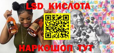 герыч Краснодар
