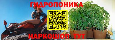мет Краснокаменск