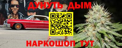 таблы Краснознаменск