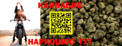 мет Краснокаменск
