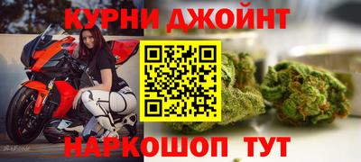 марихуана Беслан