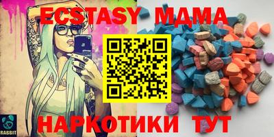 мяу мяу мука Берёзовский