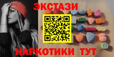 таблы Краснознаменск