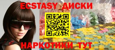 таблы Краснознаменск