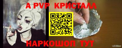 герыч Краснодар