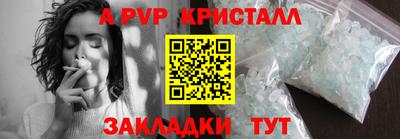 мет Краснокаменск