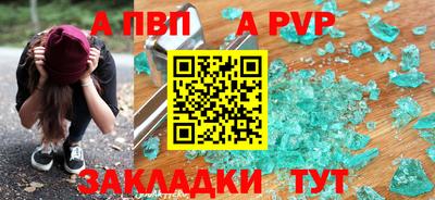 мет Краснокаменск
