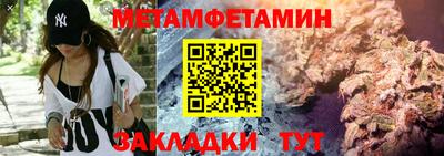 мяу мяу мука Берёзовский