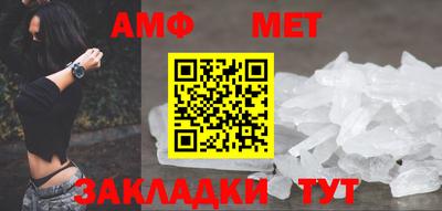 марихуана Беслан