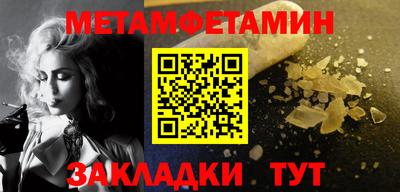 таблы Краснознаменск