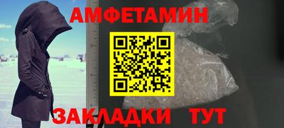 таблы Краснознаменск