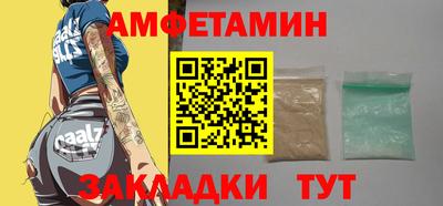 мет Краснокаменск
