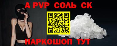 мяу мяу мука Новодвинск