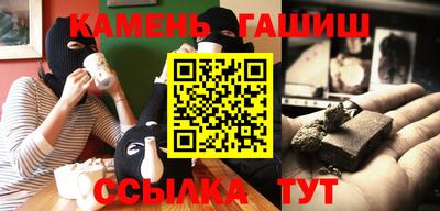 таблы Краснознаменск