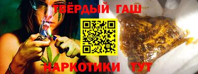 мет Краснокаменск