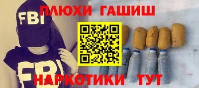 марихуана Беслан