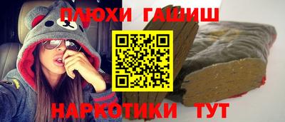 марихуана Беслан