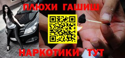 герыч Краснодар