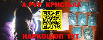 таблы Краснознаменск