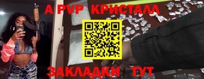 мет Краснокаменск