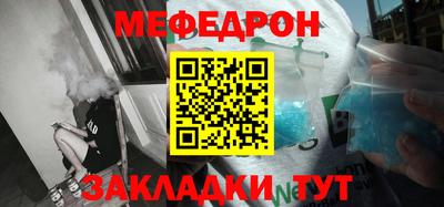 марихуана Беслан