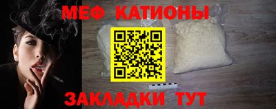 таблы Краснознаменск