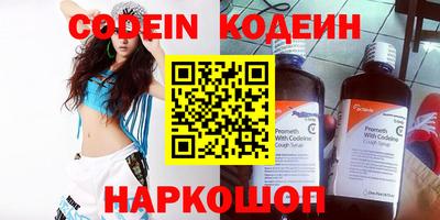 таблы Краснознаменск