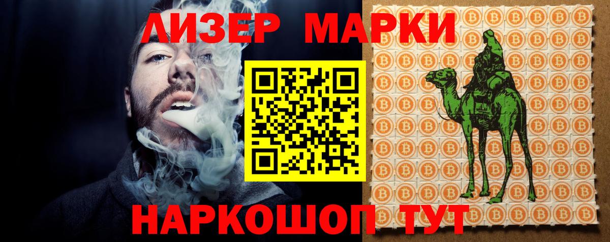 LSD-25 экстази ecstasy  LSD-25 экстази  Тюмень  ЛСД экстази кислота 