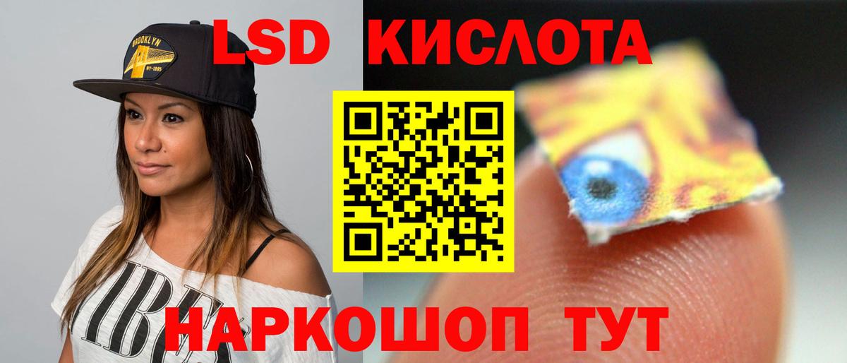 Лсд 25 экстази кислота  Вход с VPN  LSD-25 экстази кислота  Тюмень 