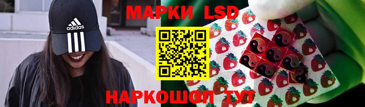 Лсд 25 экстази ecstasy Тюмень
