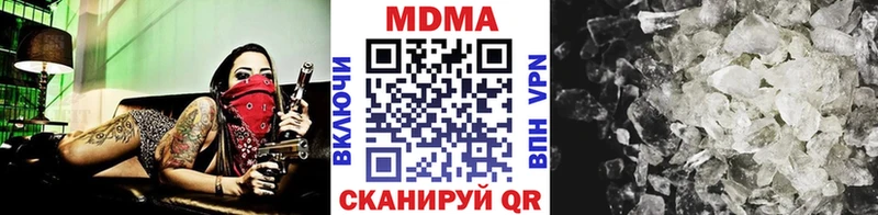 наркота  Тюмень  MDMA Molly 