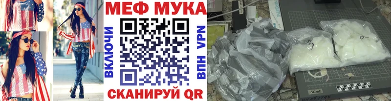 Меф 4 MMC  блэк спрут tor  нарко площадка как зайти  Тюмень 