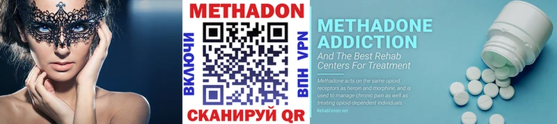 МЕТАДОН белоснежный  наркотики  Тюмень 