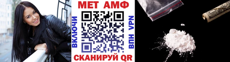 продажа наркотиков  Тюмень  Метамфетамин мет 