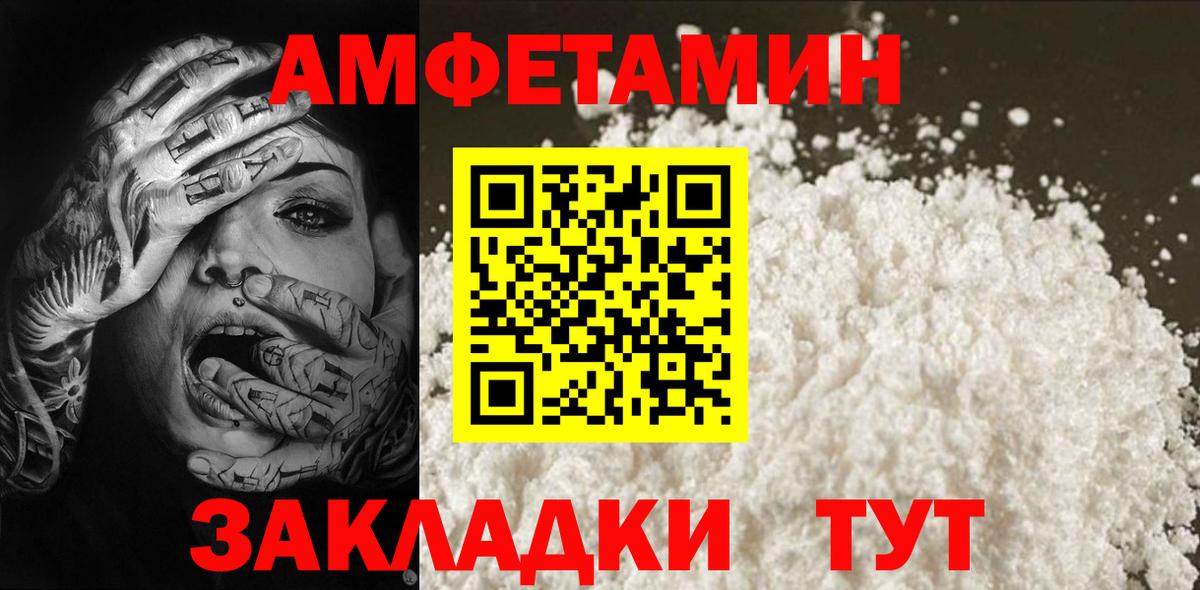 Тюмень  МЕТАМФЕТАМИН кристалл  Вход с VPN 