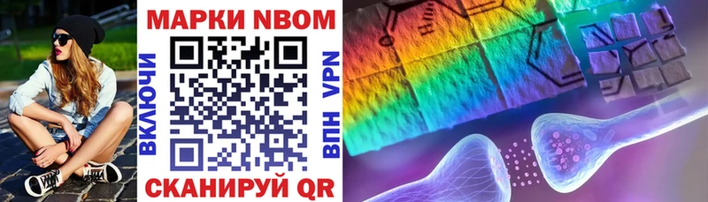 дарнет шоп  Тюмень  Марки 25I-NBOMe 1,5мг 