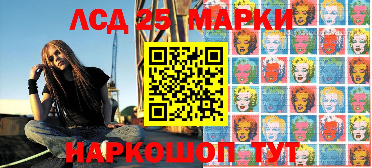 Марки N-bome 1,8мг Тюмень