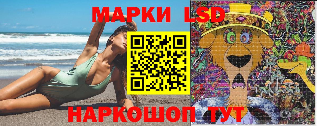 Тюмень  Наркотические марки 1,5мг  Вход с VPN  Наркотические марки 1,5мг 