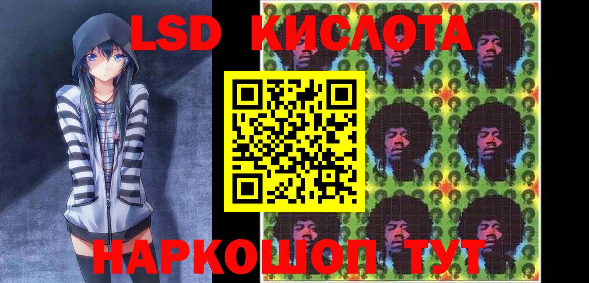 Марки 25I-NBOMe 1500мкг  Тюмень 