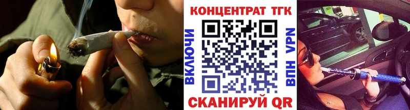 наркота  Тюмень  ТГК гашишное масло 