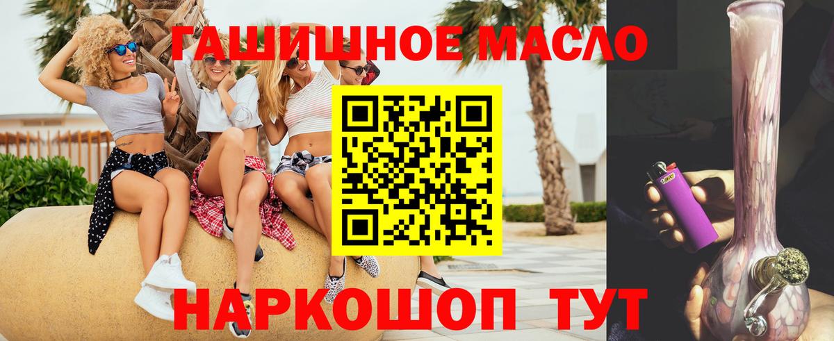ТГК концентрат Тюмень