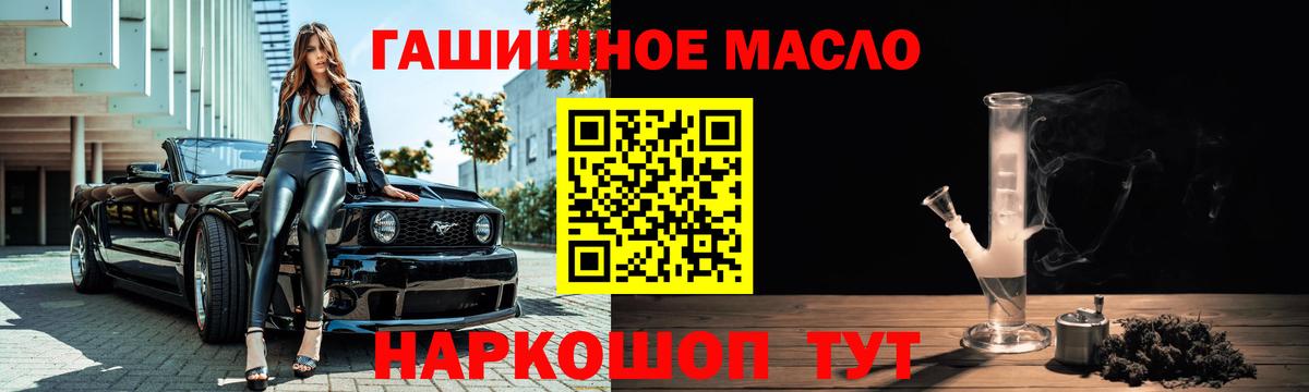 ТГК вейп  Тюмень 