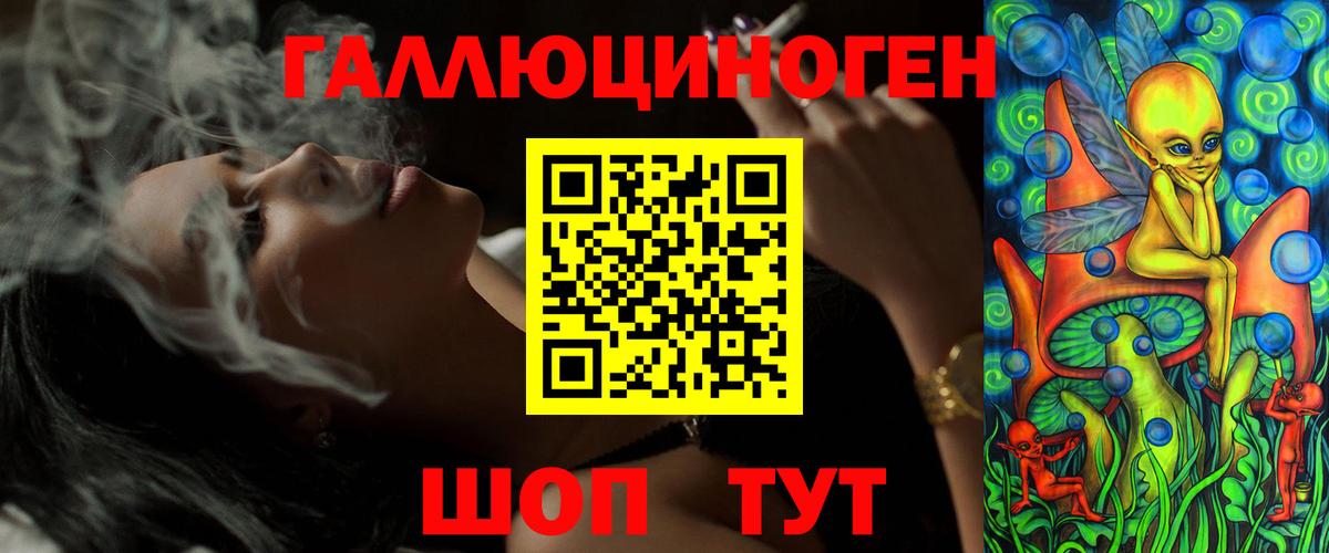 Псилоцибиновые грибы Magic Shrooms Тюмень