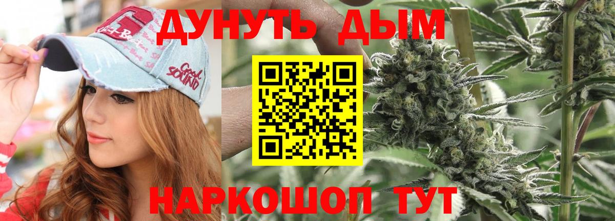 Бошки марихуана VHQ Тюмень